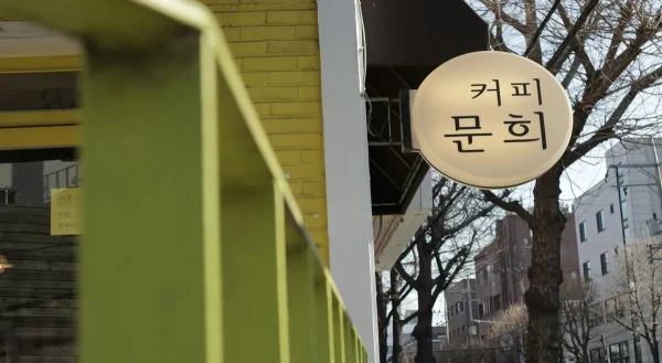 Drama Korea Yang Bikin Baper Versi Ringkas